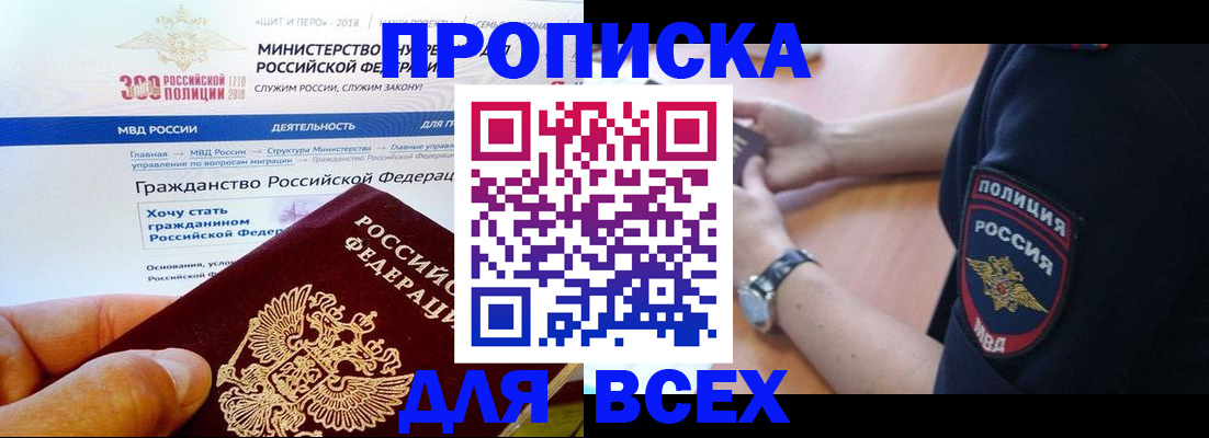 временная регистрация госуслуги в Каргате