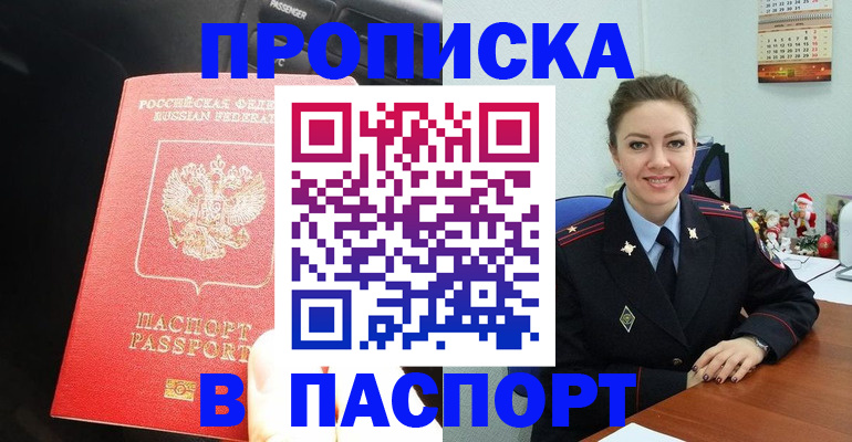 временная регистрация госуслуги в Каргате